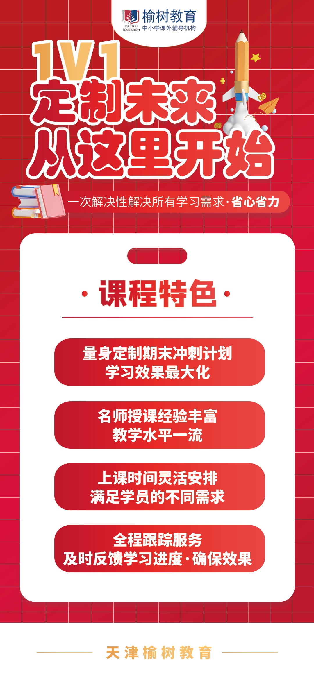 一对一.jpg