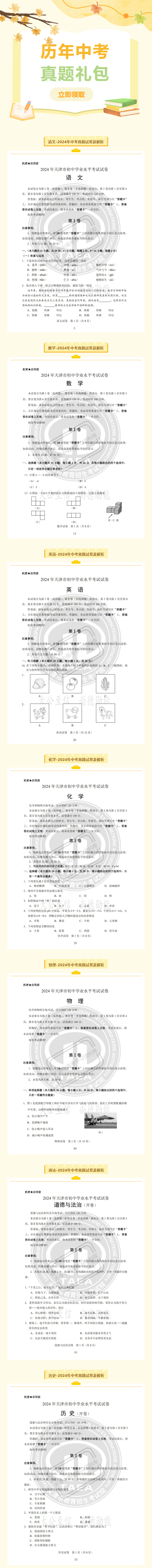 QQ截图20250224153657.png