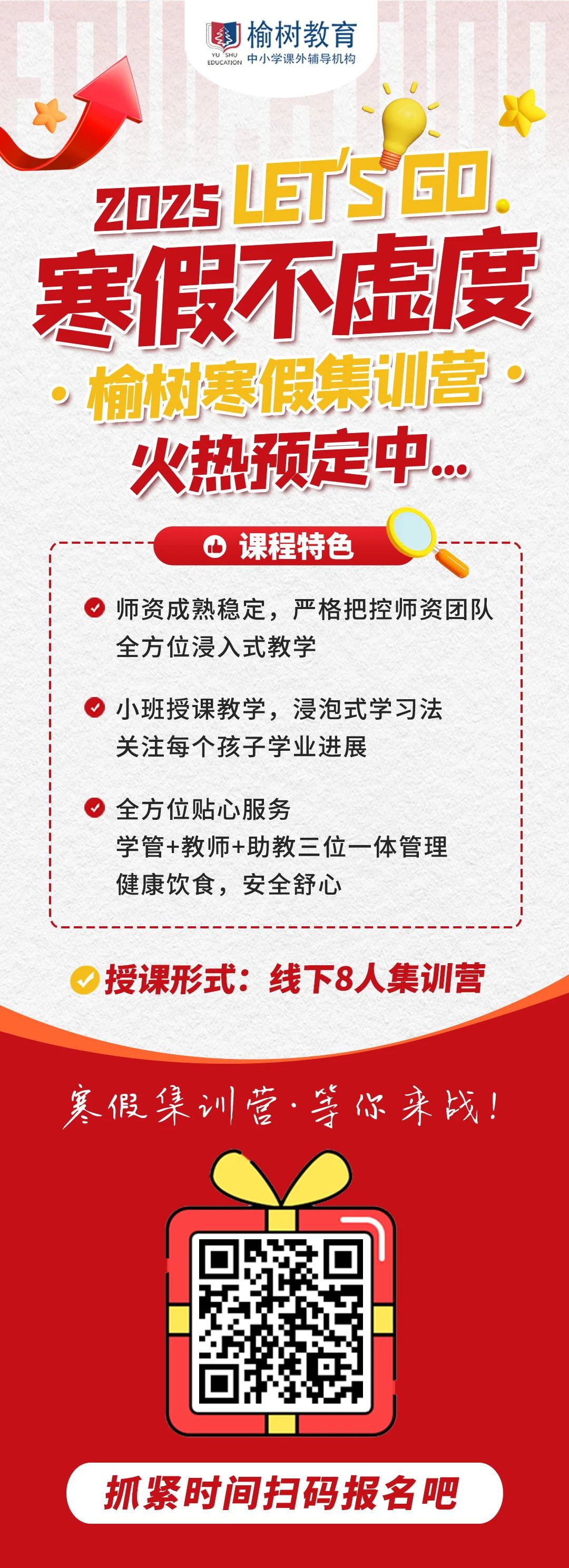 微信图片_20250224175125.jpg